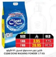 Clear Done Washing Powder 1/7 KG