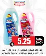 Morofa Fabric Softener Pink/Blue 2 Ltr