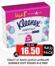 Kleenex Essentials Soft Tissues 200 sheets, pack of 8 + 2 free.