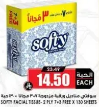 Softy facial tissue - 2 ply, 7 free x 130 sheets.
