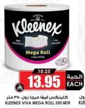 Kleenex Viva Mega Roll 350 meters