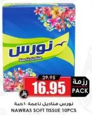Nawras Soft Tissue 10pcs