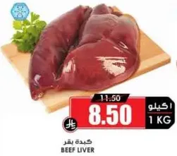 Beef liver