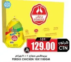 Perdix Chicken 10x1100gm