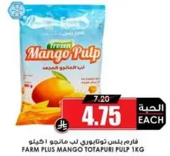 Farm Plus Mango Totapuri Pulp 1kg