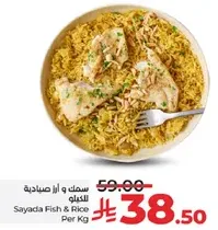 Sayadia Fish & Rice Per Kg