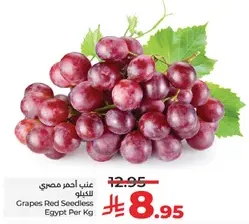 Grapes Red Seedless Egypt Per Kg