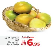 Mango Keit from Egypt per kg