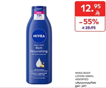 NIVEA BODY LOTION 400ML-ASSORTED