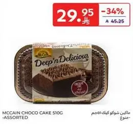 MCCAIN CHOCO CAKE 510G - ASSORTED