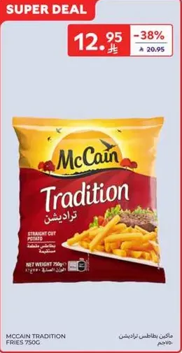 McCain Tradition Straight Cut Potato Fries 750g