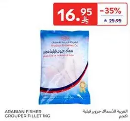Arabian Fisher Grouper Fillet 1kg