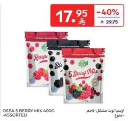 OSEA 5 BERRY MIX 400G - ASSORTED