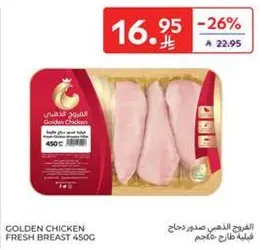Golden Chicken Fresh Breast 450g