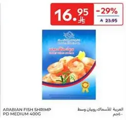 Arabian Fish Shrimp PD Medium 400g