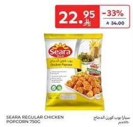 Seara Regular Chicken Popcorn 750g