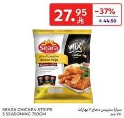 Seara Chicken Strips with 3 seasonings, 750g.