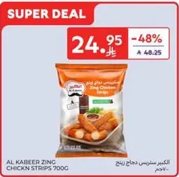 Al Kabeer Zing Chicken Strips 700g