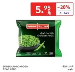 Sunbulah Garden Peas 400g