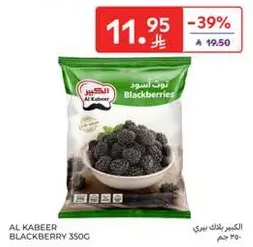 Al Kabeer Blackberries 350g