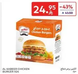 Al Kabeer Chicken Burgers