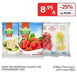 Dari or Montana Guava or Strawberry 1kg