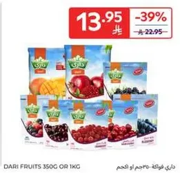 Dari Fruits 350g or 1kg