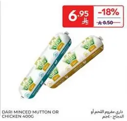 Dari minced mutton or chicken 400g