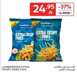 Lambweston Extra Crispy Fries 2.5kg