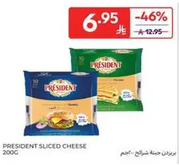 President Sliced Cheese 200g