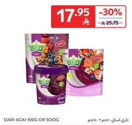 Dari Acai 100g or 500g