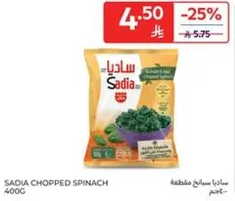 Sadia Chopped Spinach 400G