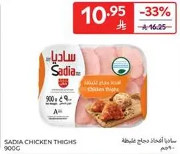 Sadia Chicken Thighs