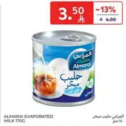 Almarai Evaporated Milk 170g