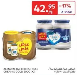 Almarai Jar Cheese Full Cream & Gold 900g x2