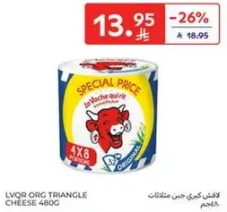 LVQR Organic Triangle Cheese 480g