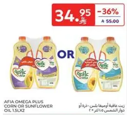 Afia Omega Plus Corn or Sunflower Oil 1.5L