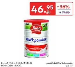 Luna full cream milk powder 1800g