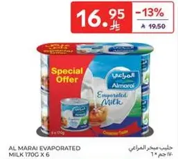 Al Marai Evaporated Milk 170g x 6
