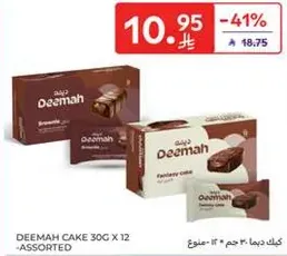 Deemah cake 30g x 12 - Assorted