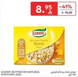 جودي فشله زبده او طبيعيه