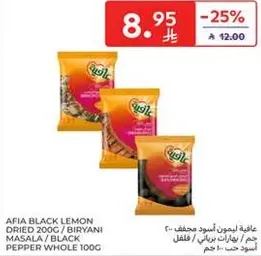 Afia Black Lemon Dried 200g / Biryani Masala / Black Pepper Whole 100g