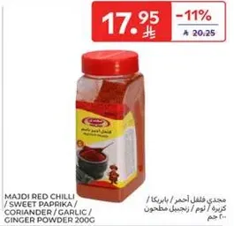 Majdi Red Chilli / Sweet Paprika / Coriander / Garlic / Ginger Powder 200g