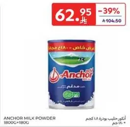 Anchor Milk Powder 1800G+180G