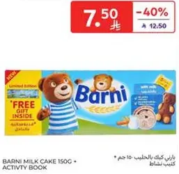 Barni Milk Cake 150g + Activity Book