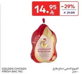 Golden Chicken Fresh Bag 1kg