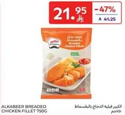 Alkabeer breaded chicken fillet 750g