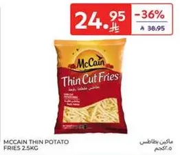 McCain Thin Potato Fries 2.5kg
