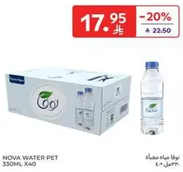NOVA WATER PET 330ML X40