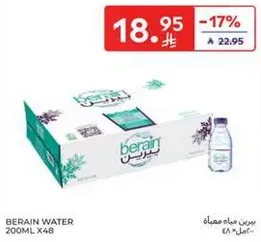 Berain Water 200ML X48